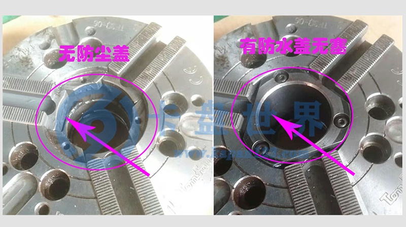 液压卡盘防尘盖