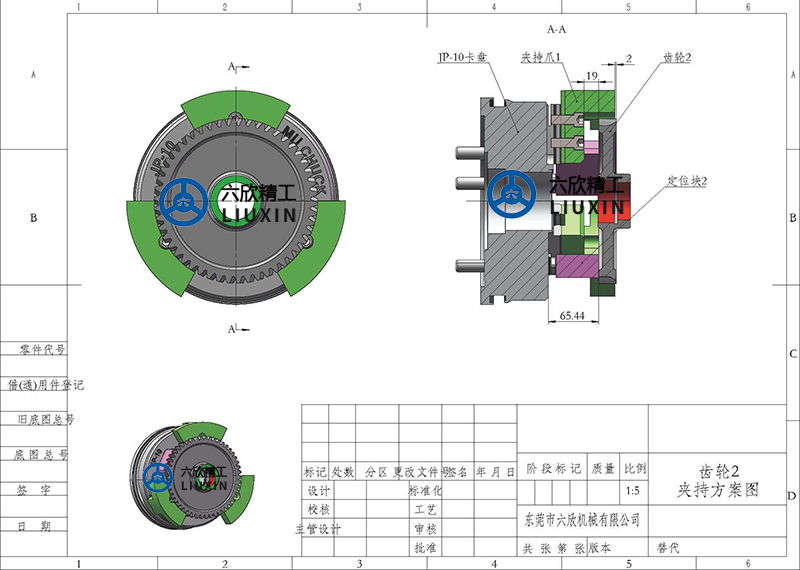 三种齿轮工件膜片卡盘夹持方案