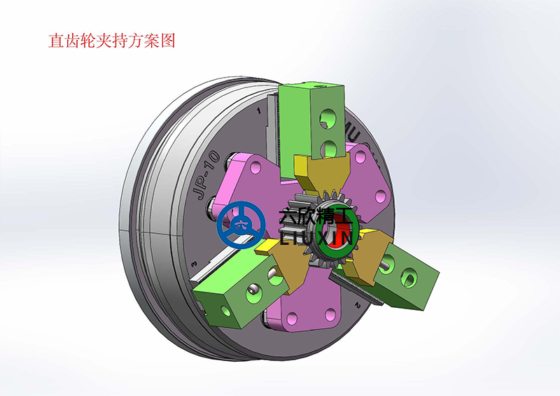 三种齿轮工件膜片卡盘夹持方案