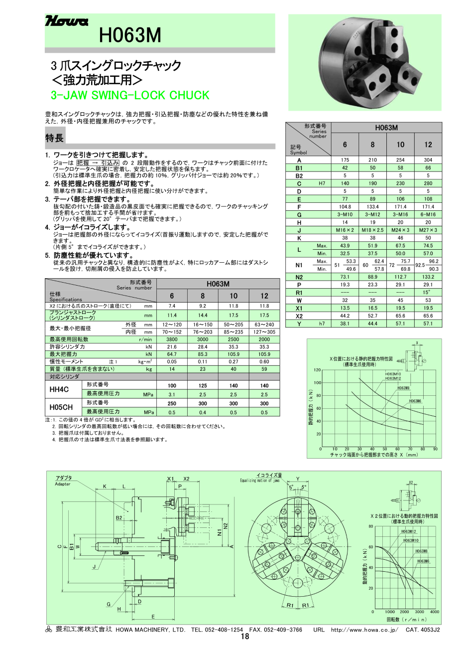 丰和三爪旋锁卡盘