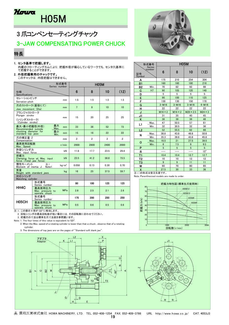 三爪补偿动力卡盘