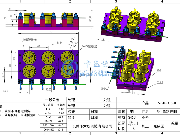 加工中心一拖六气动卡盘夹持方案