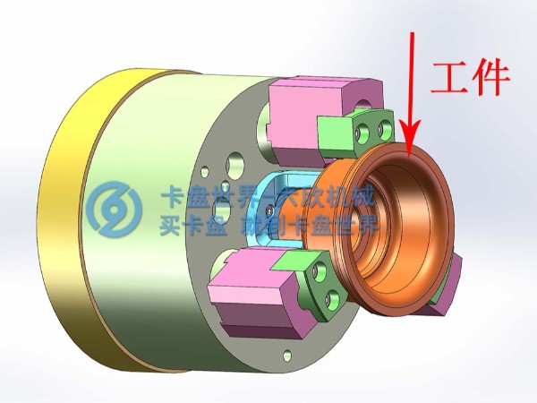 喇叭形工件后拉卡盘夹持方案
